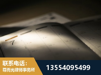 恩施-劳资纠纷法律顾问