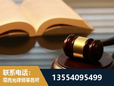 恩施-离婚财产分割律师