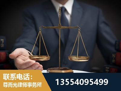 恩施-故意伤害罪辩护律师
