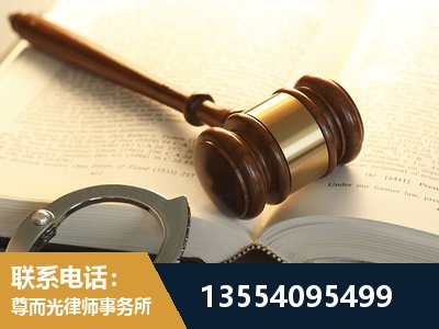 恩施-离婚律师