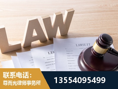 恩施-劳动仲裁律师